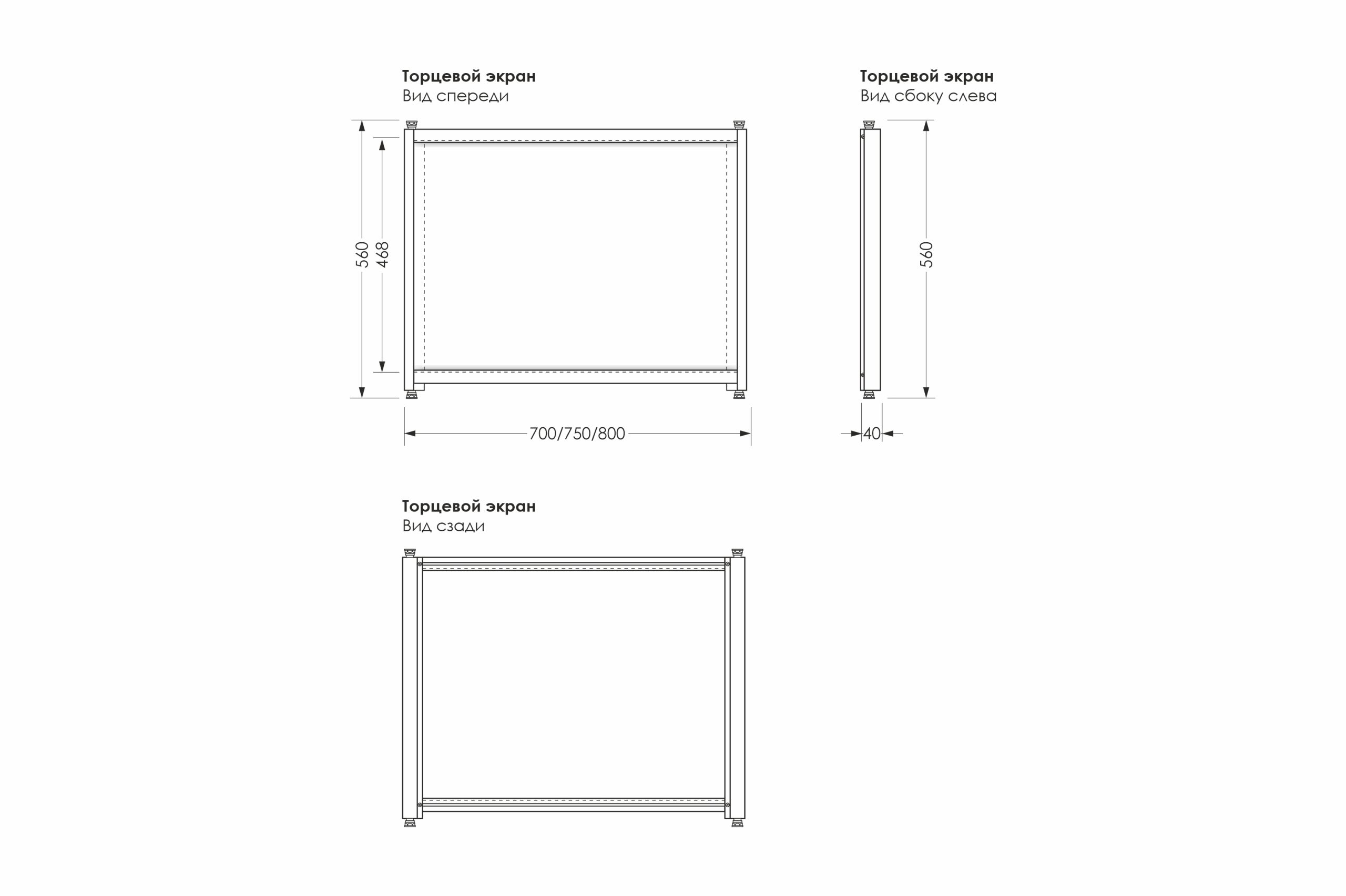 property_ekran-Kupe_torec_scheme_1532х1020